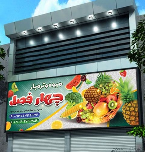 کاربردهای چاپ فلکس