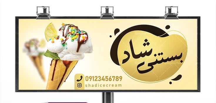 لیفه بنر چیست؟